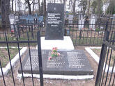 Братская  могила г. Червень 811
