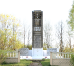 Братская могила 2426