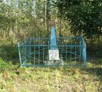 Братская могила 3579