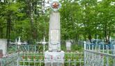 Братская могила 3256
