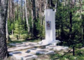 Братская могила 3452