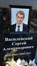 Захоронение ID 6368471