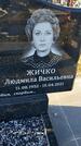 Захоронение ID 6368835