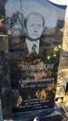 Захоронение ID 6369380