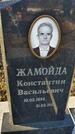 Захоронение ID 6369397