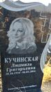 Захоронение ID 6369410