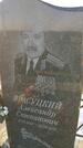 Захоронение ID 6369492