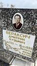 Захоронение ID 6373316