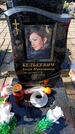 Захоронение ID 6373503