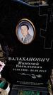 Захоронение ID 6374736