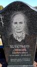Захоронение ID 6374805