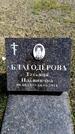Захоронение ID 6375073