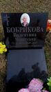 Захоронение ID 6375138