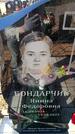 Захоронение ID 6375260