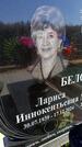 Захоронение ID 6375787