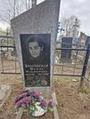 Захоронение ID 6375870