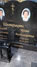 Захоронение ID 6375985