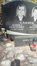 Захоронение ID 6375987