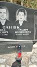 Захоронение ID 6375988