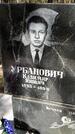 Захоронение ID 6376013
