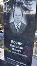 Захоронение ID 6376040