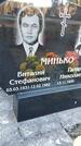 Захоронение ID 6376059