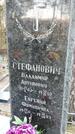 Захоронение ID 6376066