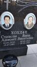 Захоронение ID 6376071
