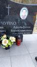 Захоронение ID 6376073