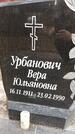 Захоронение ID 6376091