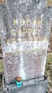 Захоронение ID 6376092