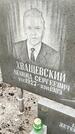 Захоронение ID 6376096