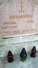 Захоронение ID 6376141