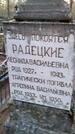 Захоронение ID 6376186