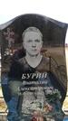 Захоронение ID 6376356