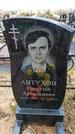 Захоронение ID 6376449