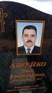 Захоронение ID 6376529