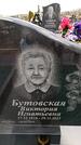 Захоронение ID 6376551