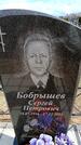 Захоронение ID 6376610