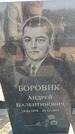 Захоронение ID 6376697