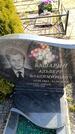 Захоронение ID 6376703