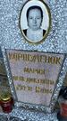 Захоронение ID 6377111
