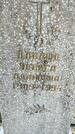 Захоронение ID 6377146