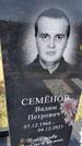 Захоронение ID 6377151