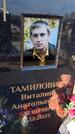 Захоронение ID 6377159