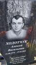 Захоронение ID 6377202