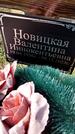 Захоронение ID 6377240