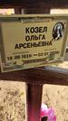 Захоронение ID 6377254