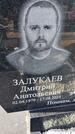 Захоронение ID 6377301
