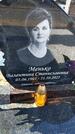 Захоронение ID 6377341